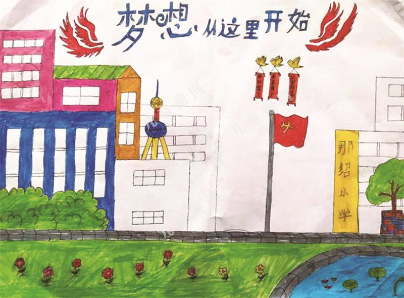 梦想